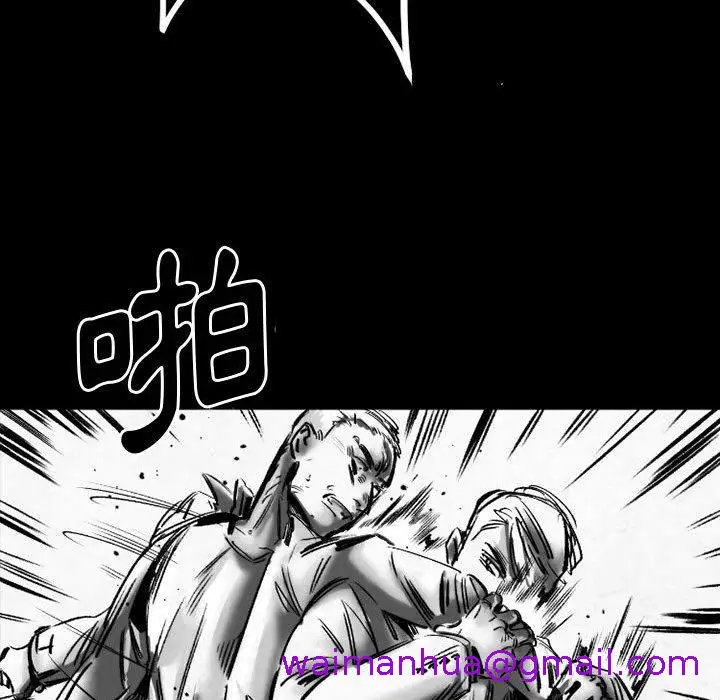 漫画《伊卡洛斯》第19话第37张图