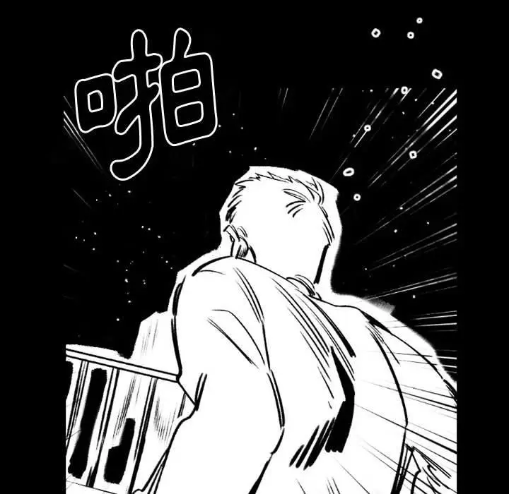 漫画《伊卡洛斯》第19话第71张图