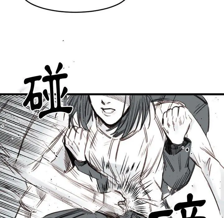 漫画《伊卡洛斯》第7话第12张图
