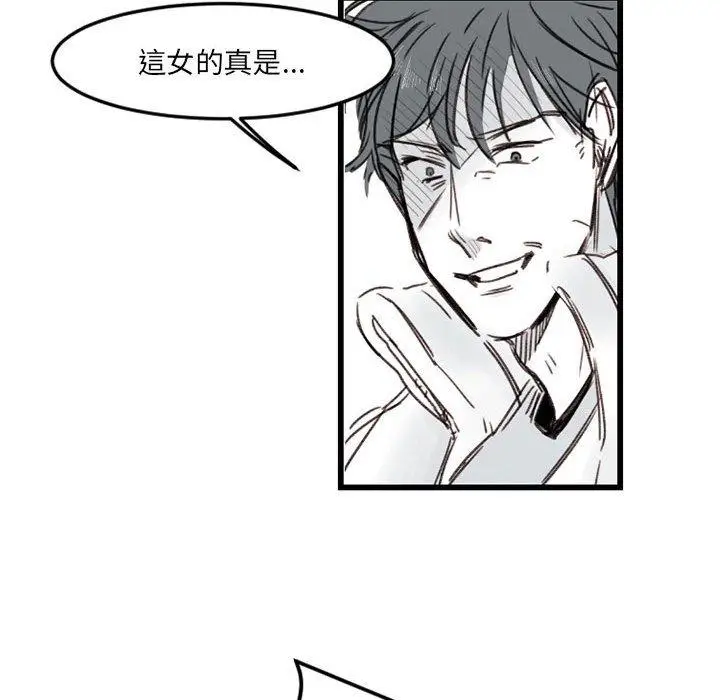 漫画《伊卡洛斯》第7话第20张图