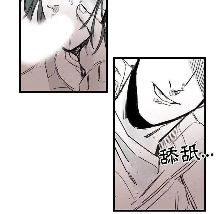 漫画《伊卡洛斯》第7话第36张图