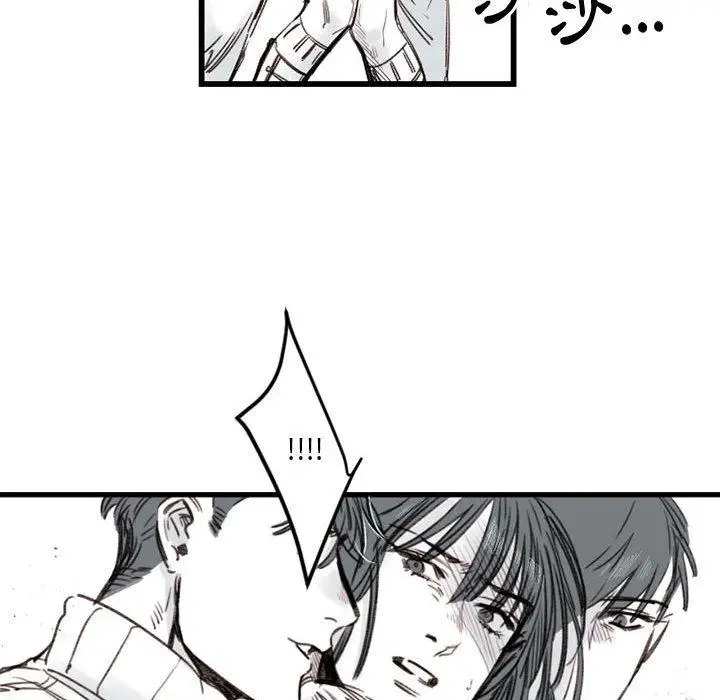 漫画《伊卡洛斯》第7话第7张图