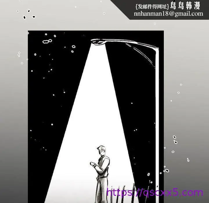 漫画《伊卡洛斯》第18话第49张图