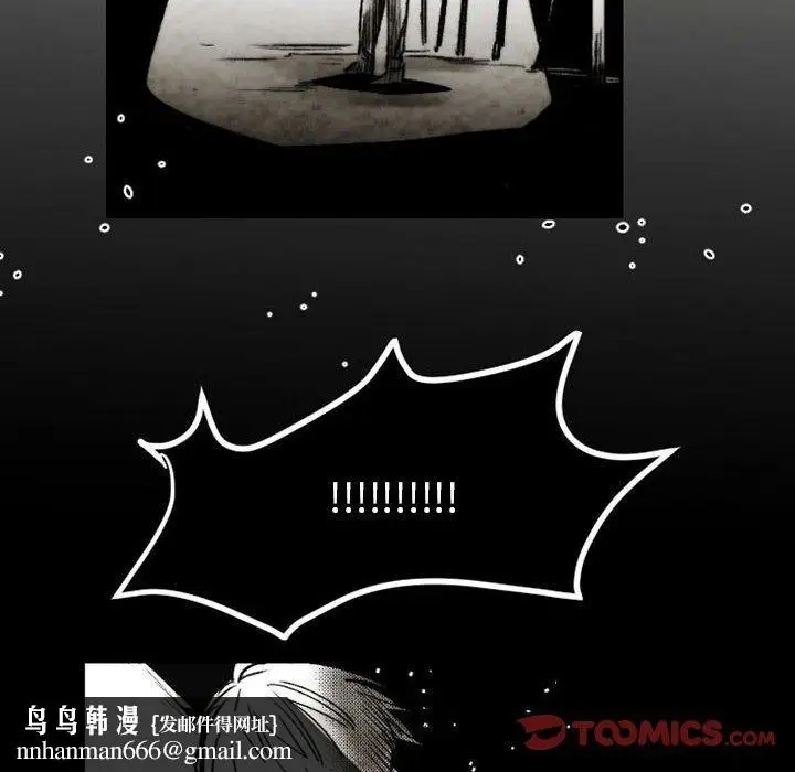 漫画《伊卡洛斯》第18话第50张图