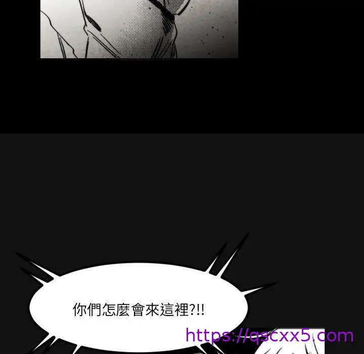 漫画《伊卡洛斯》第18话第65张图