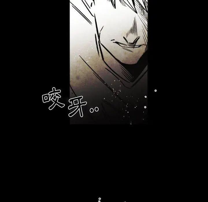 漫画《伊卡洛斯》第18话第95张图