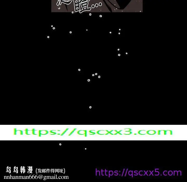 漫画《伊卡洛斯》第18话第97张图