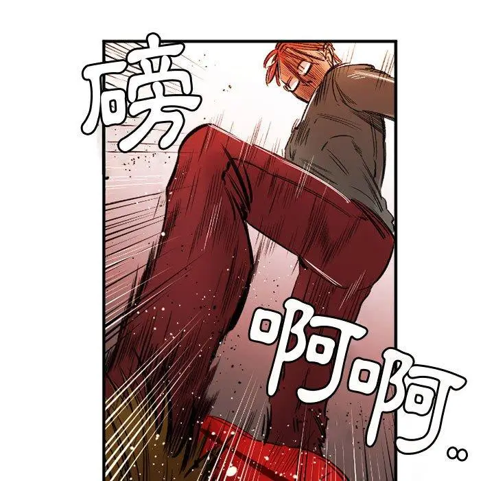 漫画《伊卡洛斯》第28话第13张图