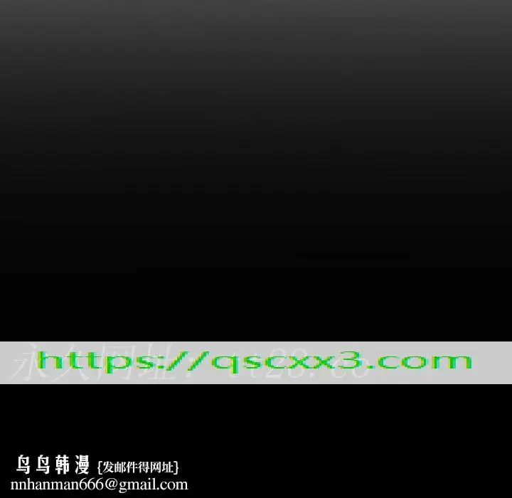 漫画《伊卡洛斯》第28话第69张图