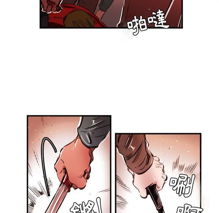 漫画《伊卡洛斯》第28话第8张图