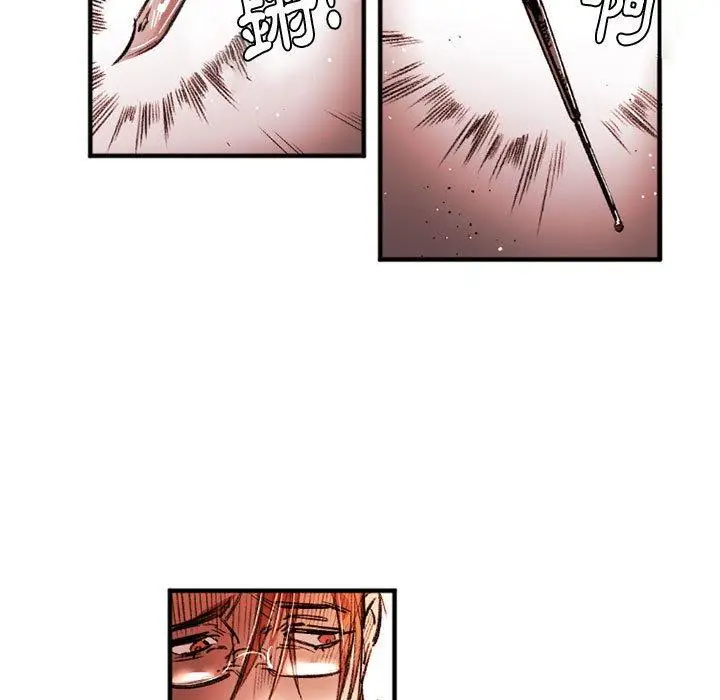 漫画《伊卡洛斯》第28话第9张图