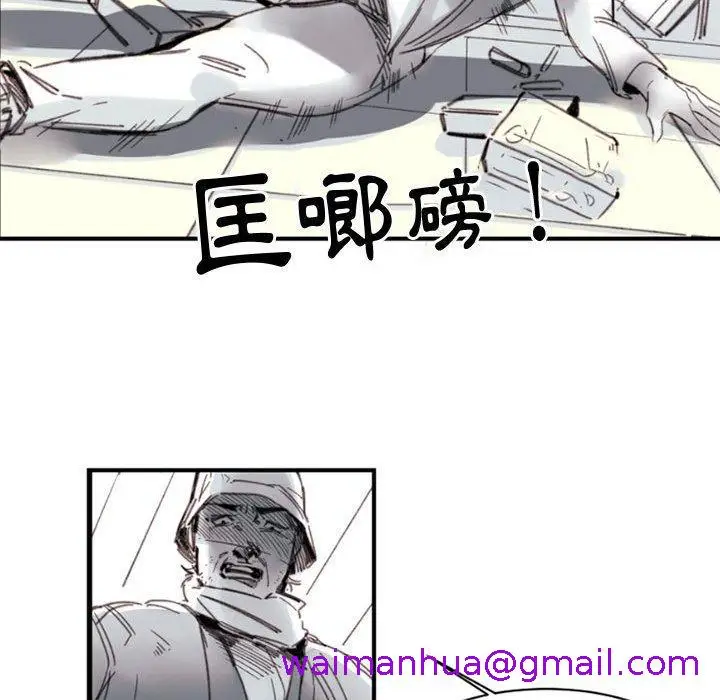漫画《伊卡洛斯》第3话第13张图