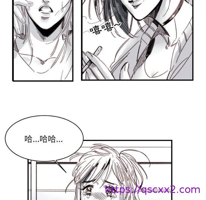 漫画《伊卡洛斯》第3话第25张图