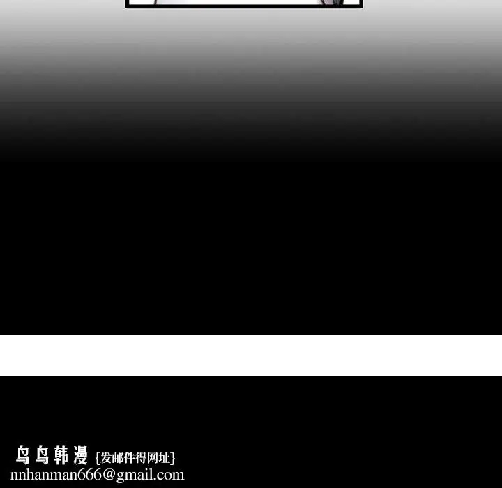 漫画《伊卡洛斯》第3话第51张图