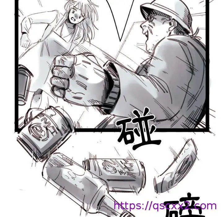 漫画《伊卡洛斯》第3话第9张图
