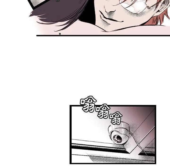 漫画《伊卡洛斯》第22话第16张图