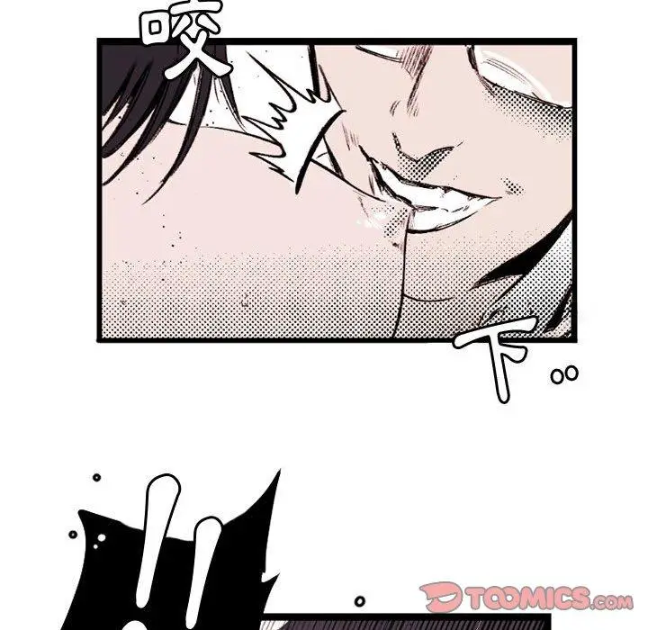 漫画《伊卡洛斯》第22话第18张图