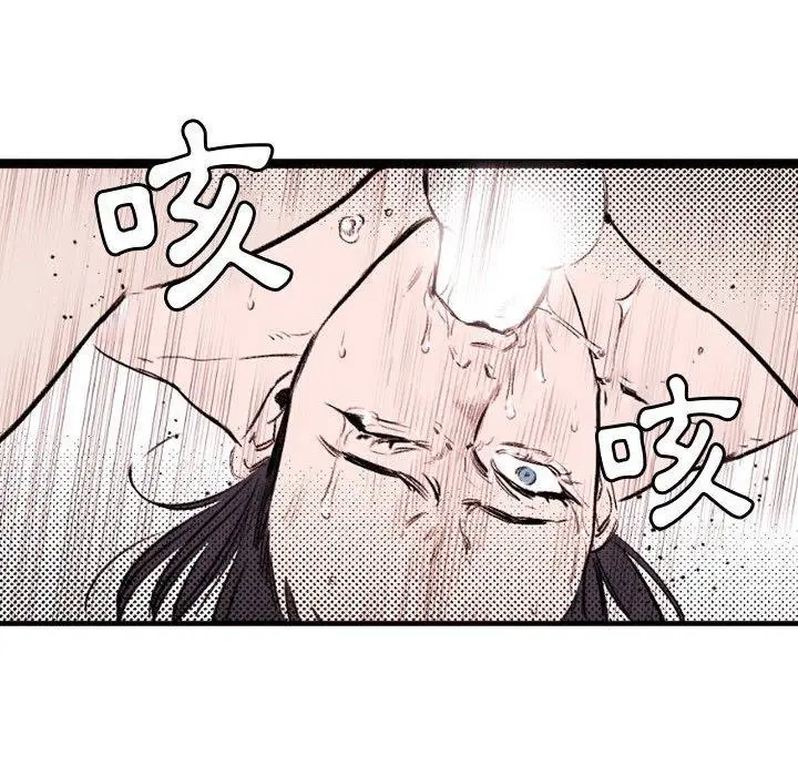 漫画《伊卡洛斯》第22话第32张图