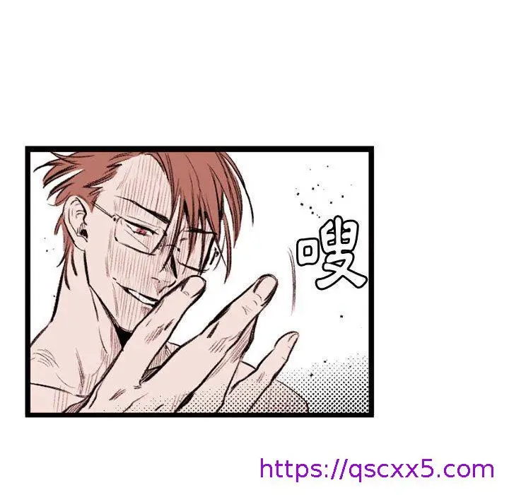 漫画《伊卡洛斯》第22话第33张图