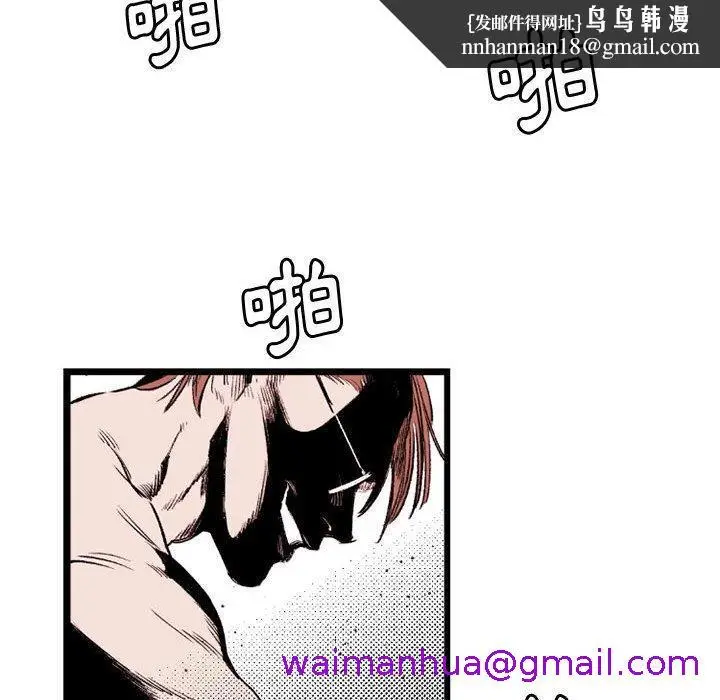 漫画《伊卡洛斯》第22话第37张图