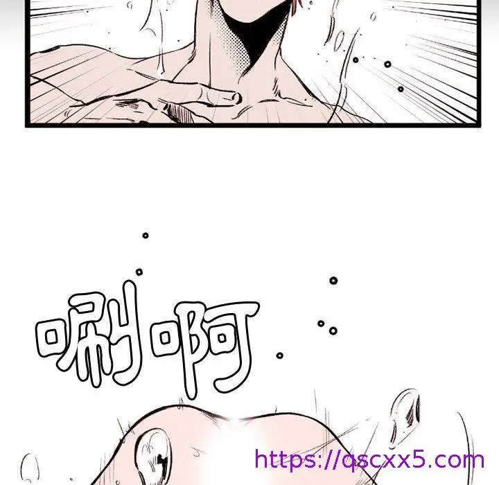 漫画《伊卡洛斯》第22话第41张图