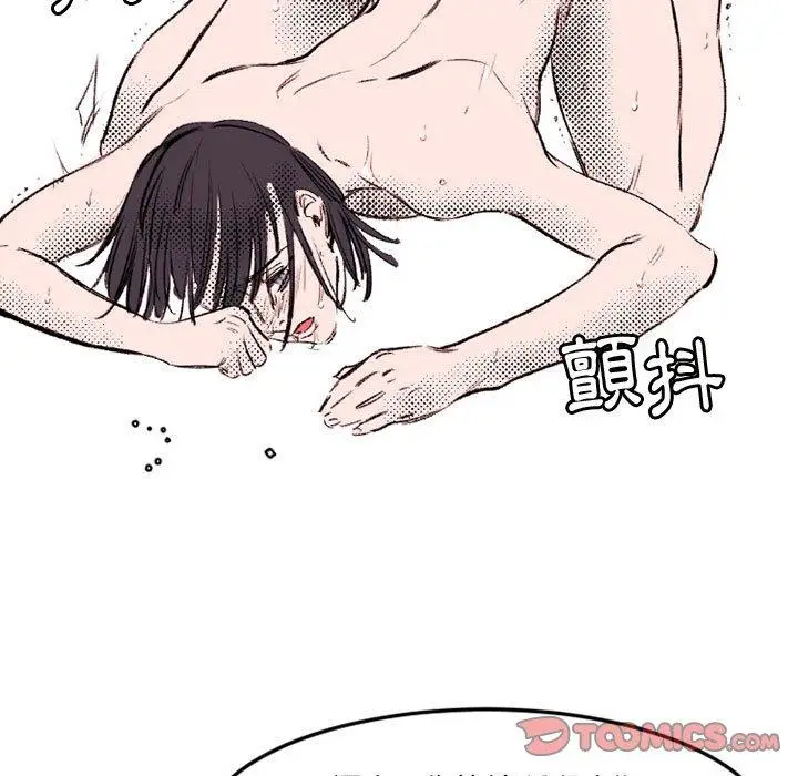 漫画《伊卡洛斯》第22话第46张图