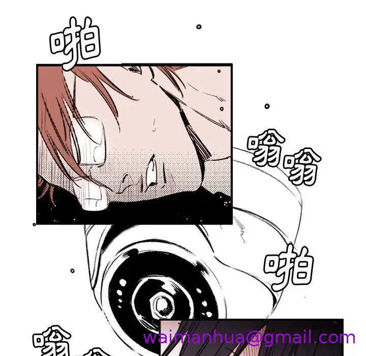 漫画《伊卡洛斯》第22话第61张图