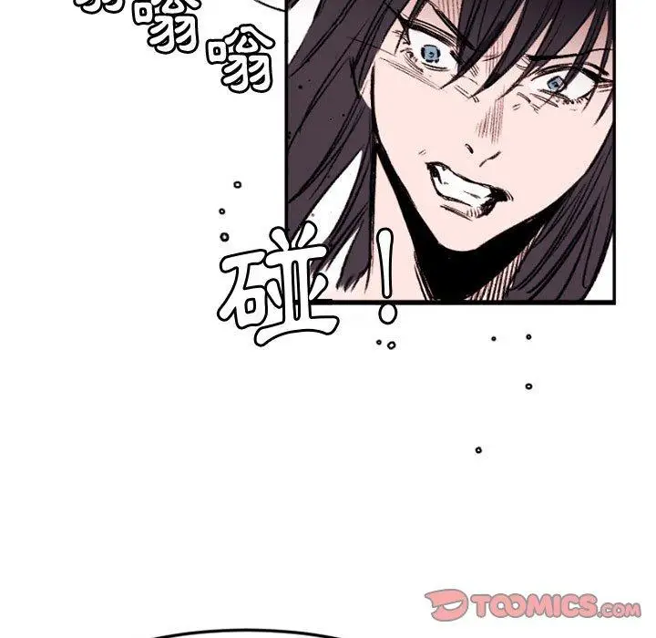 漫画《伊卡洛斯》第22话第62张图