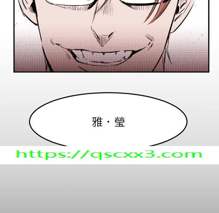 漫画《伊卡洛斯》第22话第72张图