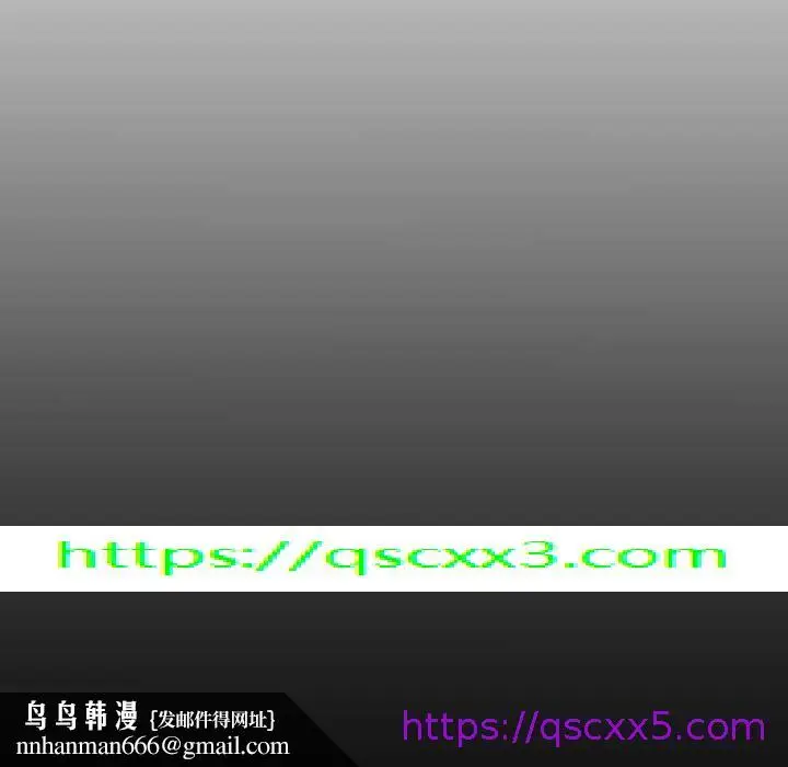 漫画《伊卡洛斯》第22话第73张图