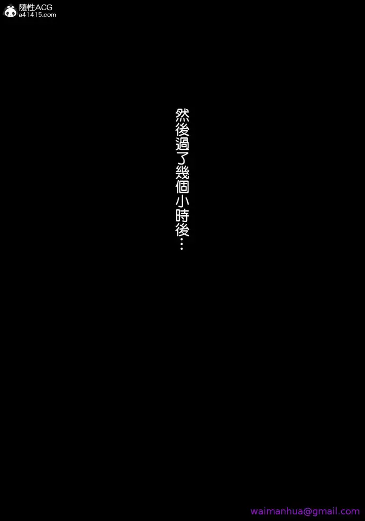 漫画《巨乳女战士》第2章第5张图