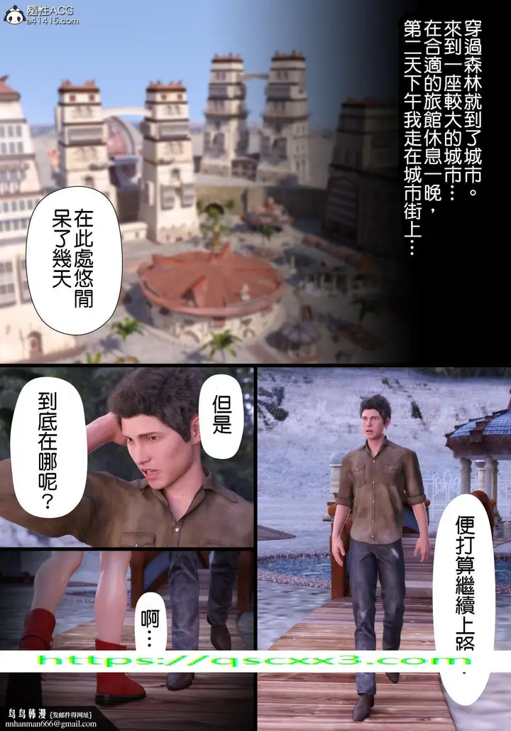 漫画《巨乳女战士》第1章第15张图