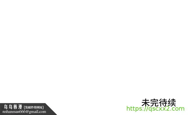漫画《我要成为千金猎人！/狩猎白富美》第66章第23张图