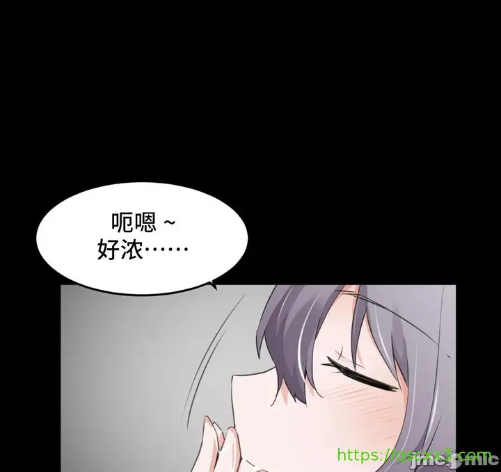 漫画《我要成为千金猎人！/狩猎白富美》第69章第35张图