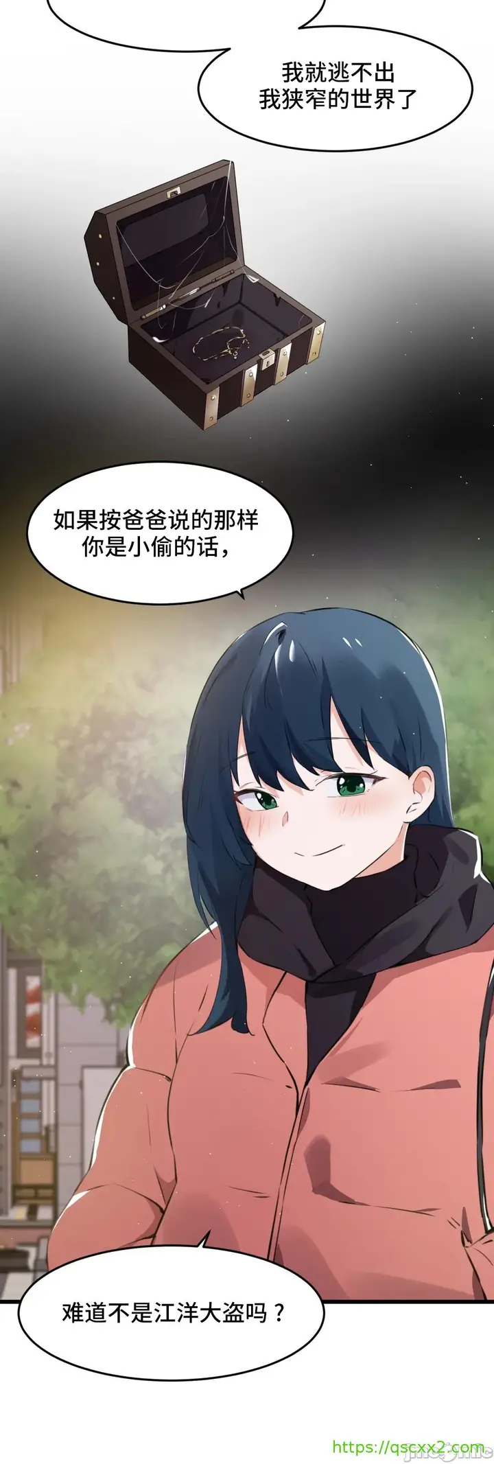 漫画《我要成为千金猎人！/狩猎白富美》第74章第33张图