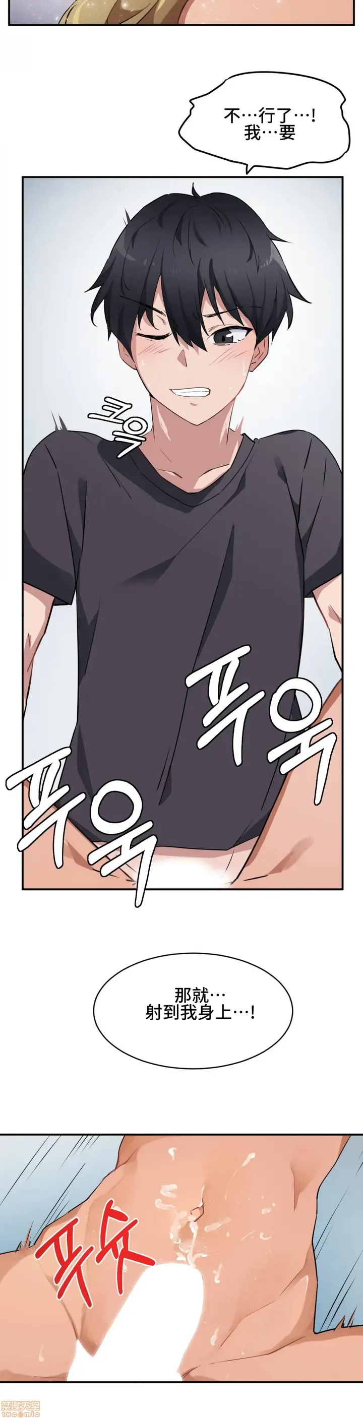 漫画《我要成为千金猎人！/狩猎白富美》第2话2第12张图