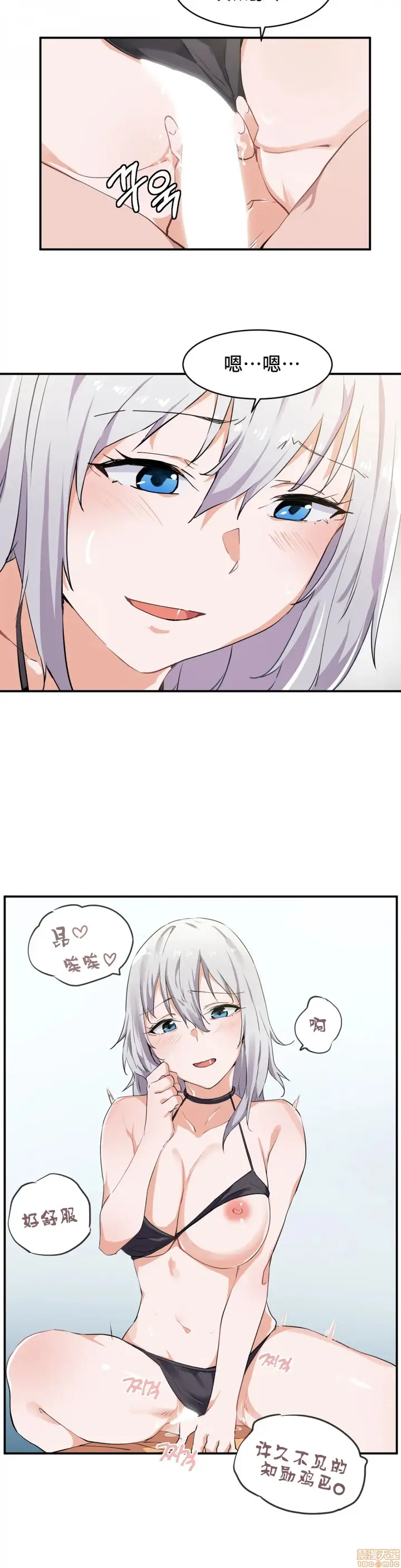 漫画《我要成为千金猎人！/狩猎白富美》第2话2第19张图