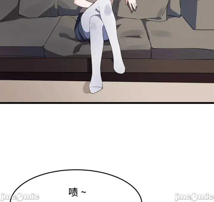 漫画《我要成为千金猎人！/狩猎白富美》第70章第18张图