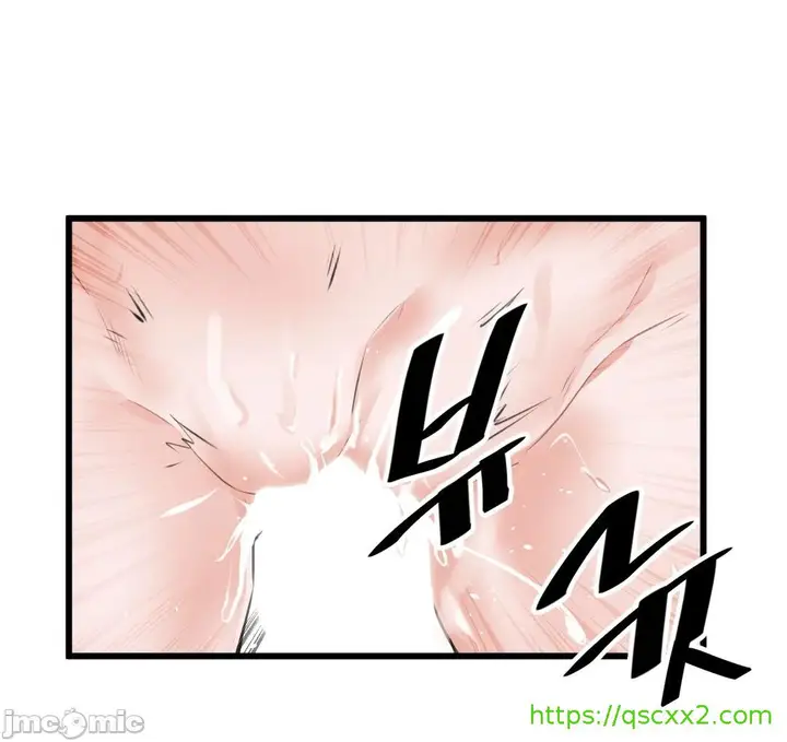 漫画《我要成为千金猎人！/狩猎白富美》第67章第16张图