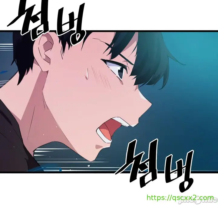 漫画《我要成为千金猎人！/狩猎白富美》第67章第40张图