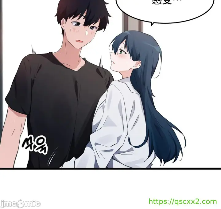 漫画《我要成为千金猎人！/狩猎白富美》第67章第8张图