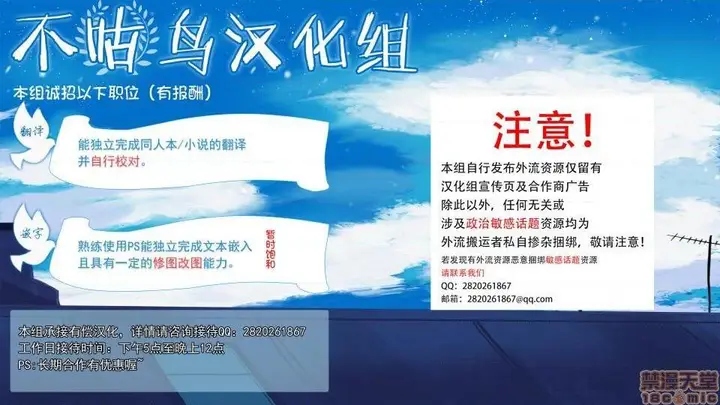 漫画《我要成为千金猎人！/狩猎白富美》第1话我要成为千金第33张图