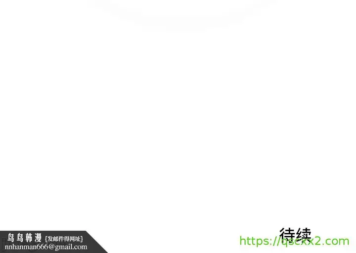 漫画《我要成为千金猎人！/狩猎白富美》第57章第23张图