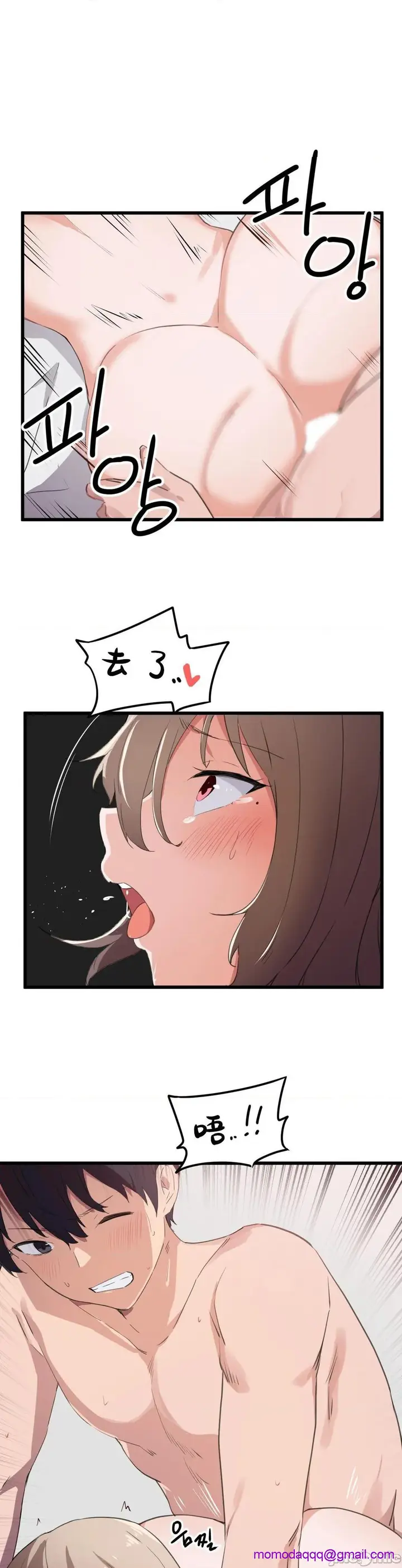 漫画《我要成为千金猎人！/狩猎白富美》第40话40第15张图