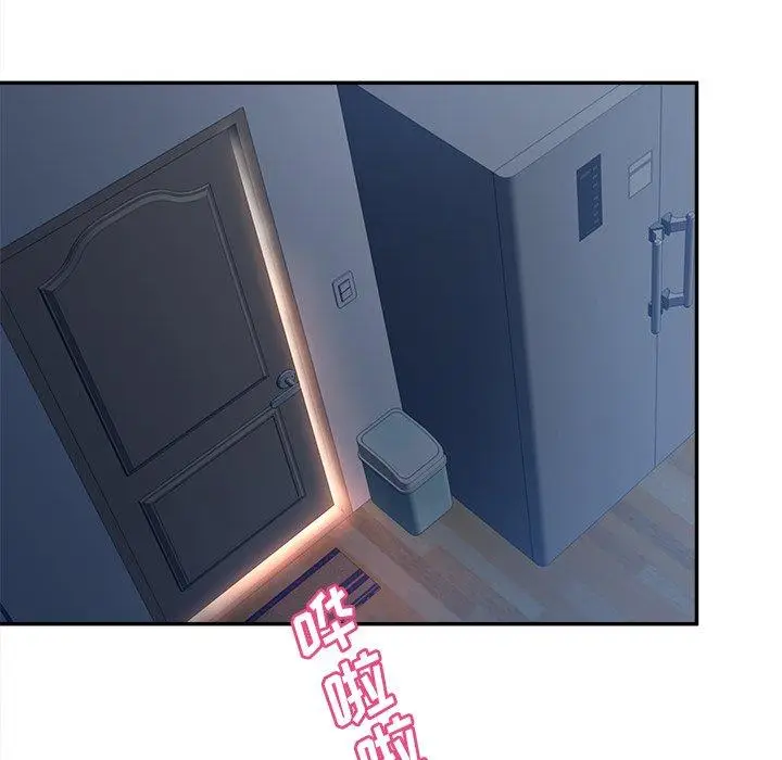 漫画《认养女》第34话第35张图