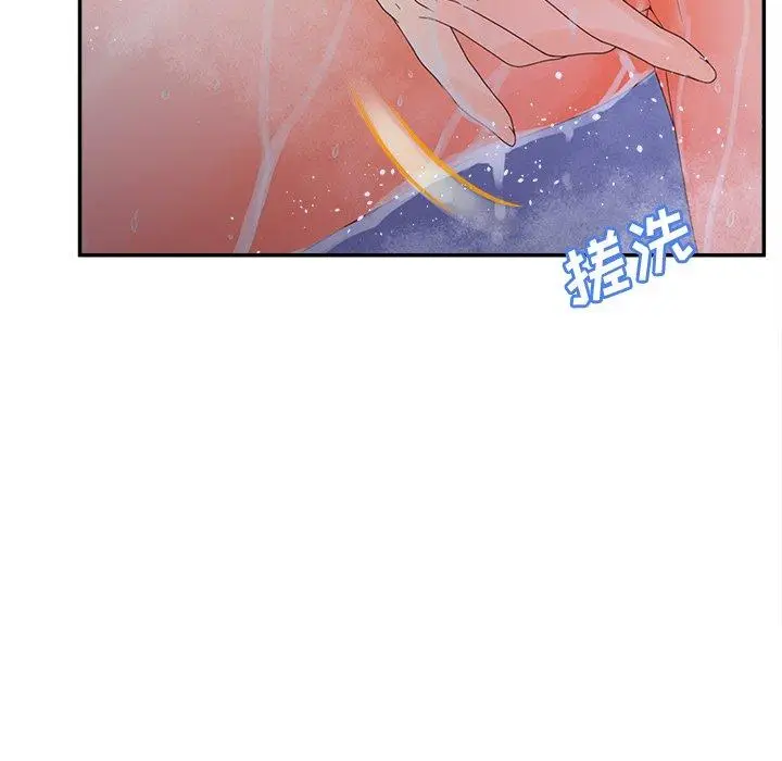 漫画《认养女》第34话第41张图