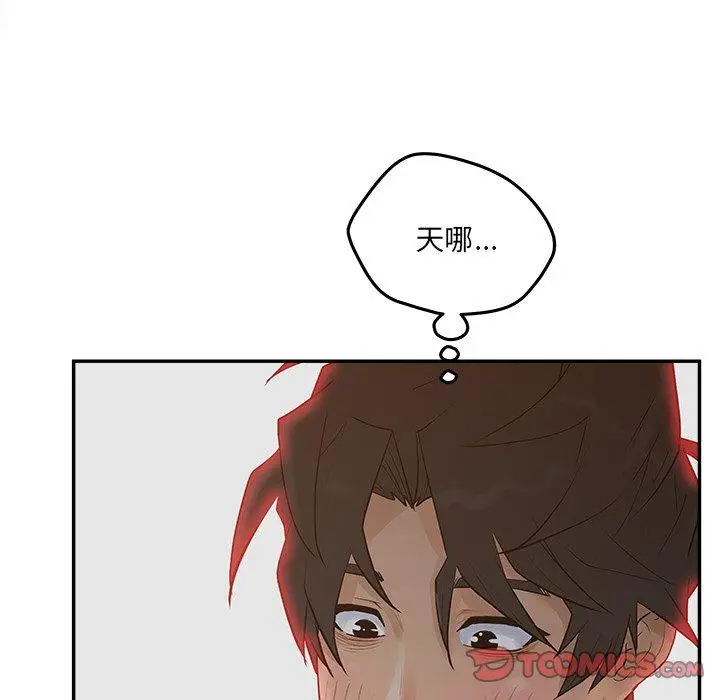 漫画《认养女》第34话第9张图