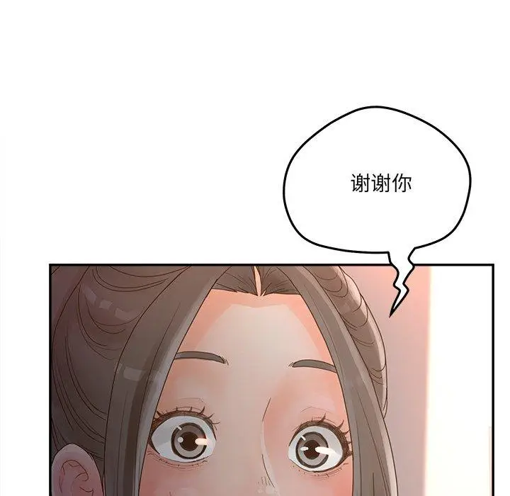 漫画《认养女》第34话第95张图