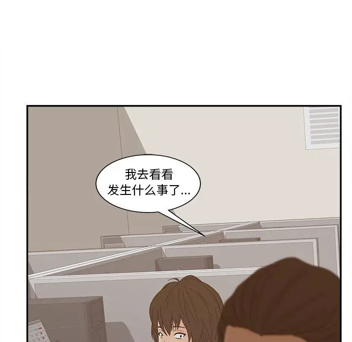 漫画《认养女》第22话第118张图