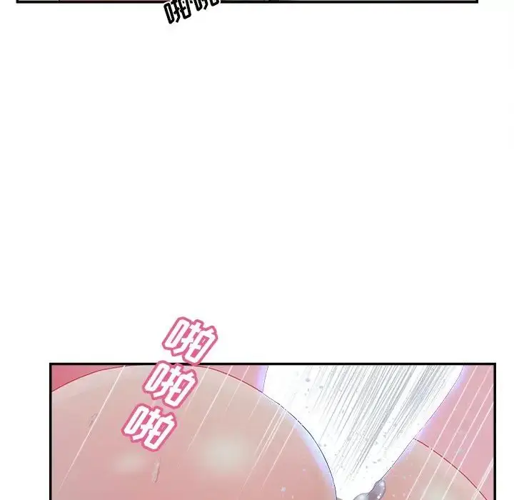 漫画《认养女》第38话第49张图
